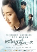 麻婆传媒